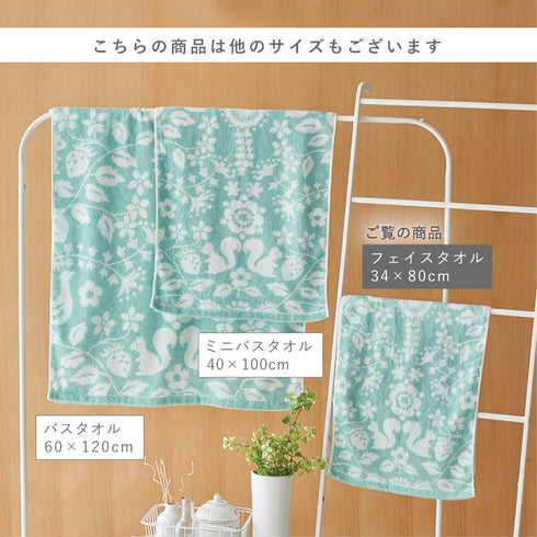 今治タオル ブランド フェイスタオル 森の贈り物.|s7